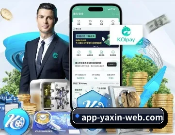 亚新 APP